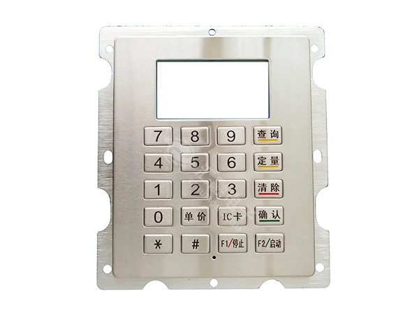 加油機鍵盤HR205...